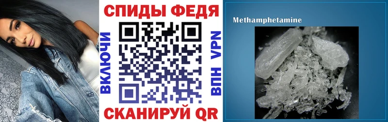 АМФ Розовый  блэк спрут ссылки  Аша 