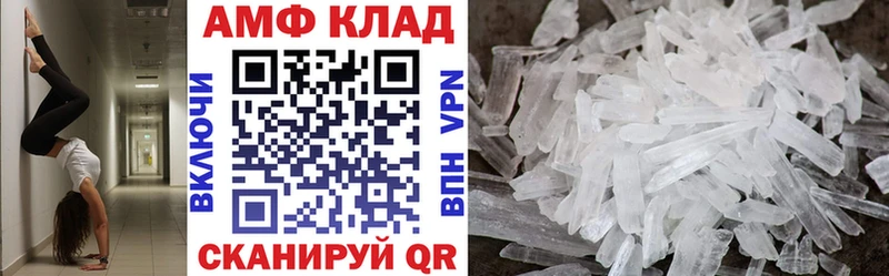 АМФ VHQ Аша