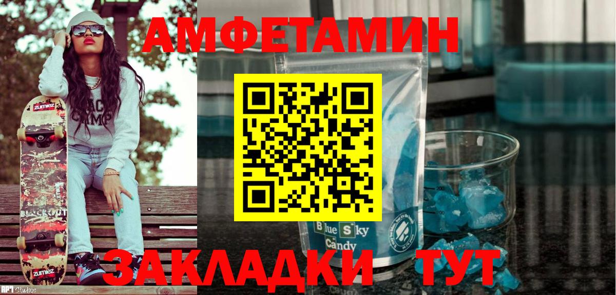 Амфетамин VHQ Аша