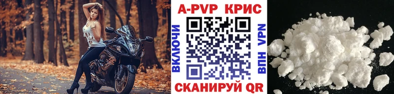 APVP VHQ  Аша 