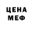Метадон кристалл GOLFFF