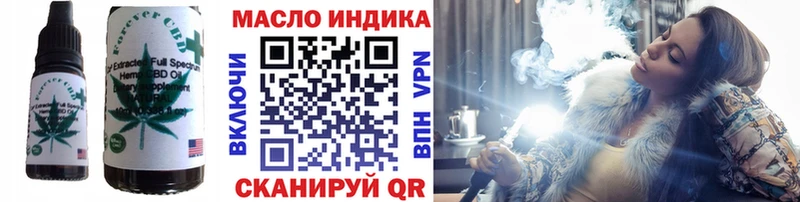 Еда ТГК марихуана  Аша 