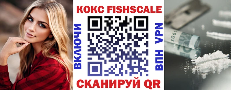 закладка  hydra как войти  Кокаин Columbia  Аша 