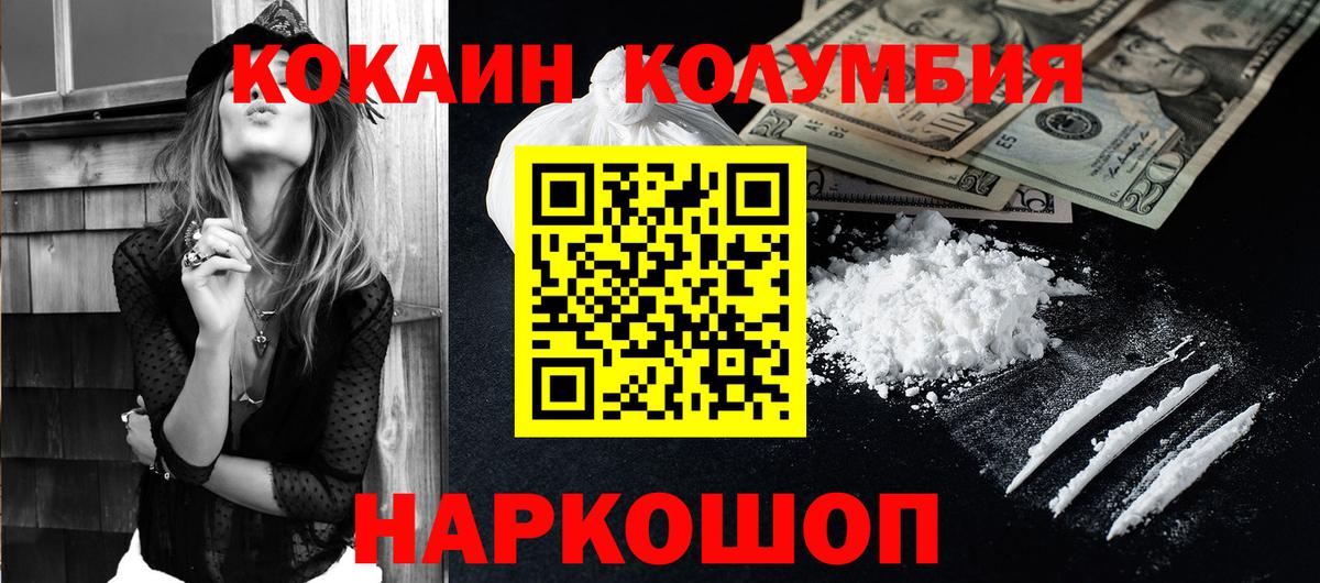 КОКАИН Боливия Аша