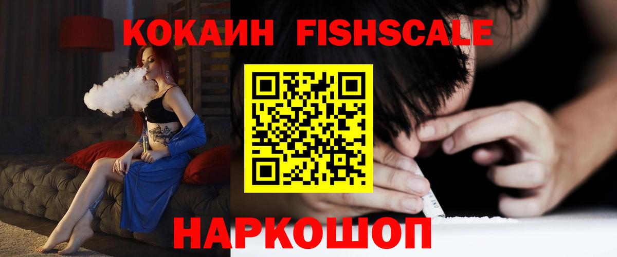 COCAIN 99%  Cocaine 99%  Аша  Вход с VPN 