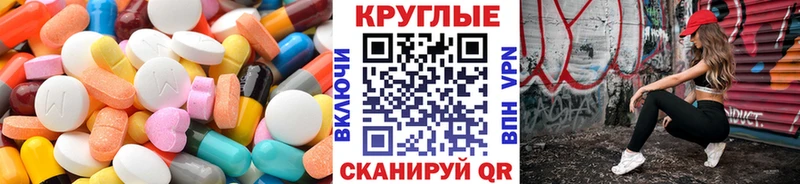 Экстази 250 мг  хочу   Аша 