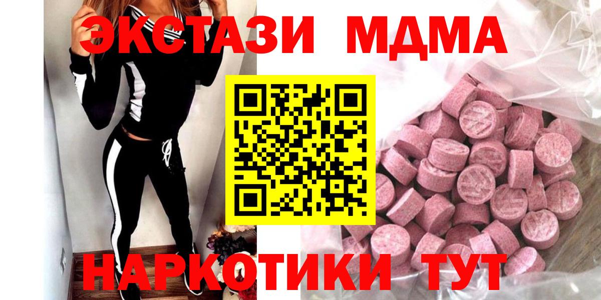 Ecstasy диски Аша
