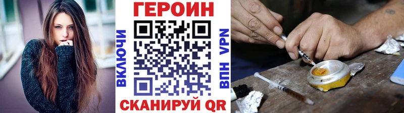 ГЕРОИН гречка  сайты даркнета состав  Аша  kraken зеркало 