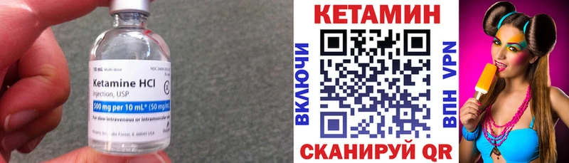 Кетамин VHQ  Аша 
