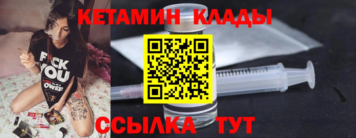 Кетамин VHQ Аша