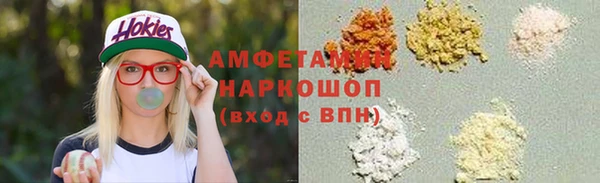 ПСИЛОЦИБИНОВЫЕ ГРИБЫ Алексеевка