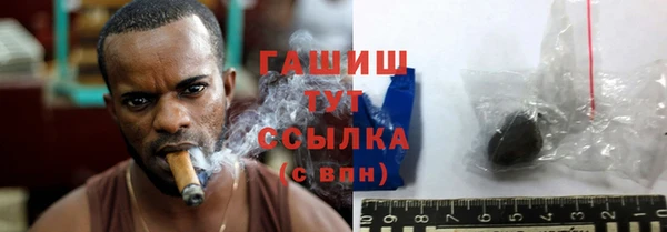 ПСИЛОЦИБИНОВЫЕ ГРИБЫ Алексеевка