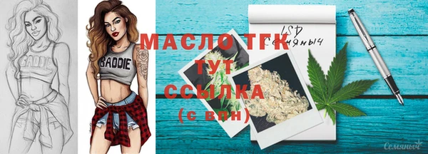 мет Рославль