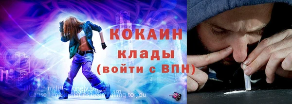 кокаин колумбия Алзамай