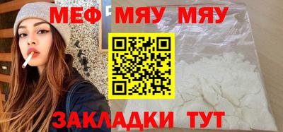 спиды Чебаркуль