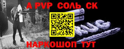 спиды Чебаркуль