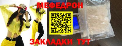 молекула духа Чебоксары
