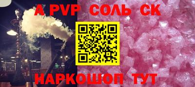 прущая мука Шахты