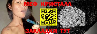 молекула духа Чебоксары