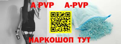 гидропоника Чапаевск