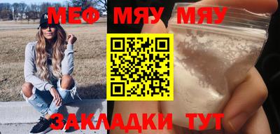 молекула духа Чебоксары