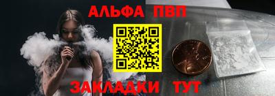 гидропоника Чапаевск