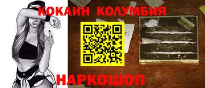 спиды Чебаркуль