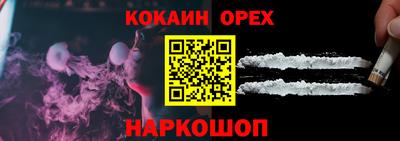 молекула духа Дмитров