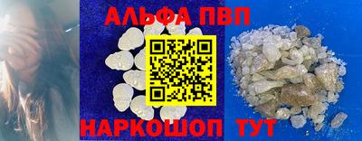 молекула духа Чебоксары