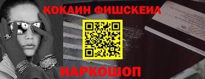 молекула духа Чебоксары