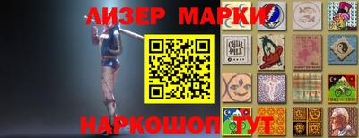 таблы Шебекино