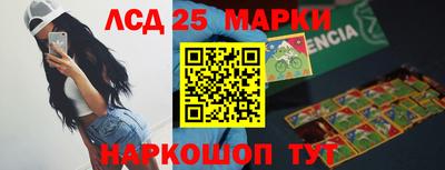 спиды Чебаркуль