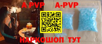 молекула духа Чебоксары