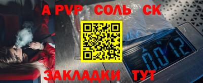 гидропоника Чапаевск