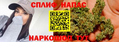 спиды Чебаркуль