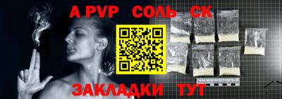 спиды Чебаркуль
