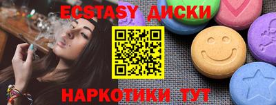 гидропоника Чапаевск