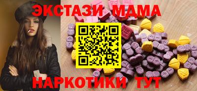 молекула духа Чебоксары