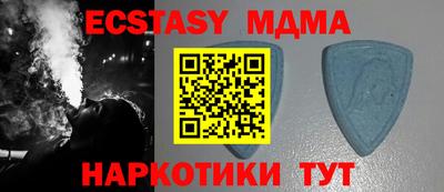 молекула духа Чебоксары