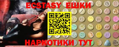 молекула духа Чебоксары