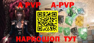 молекула духа Чебоксары