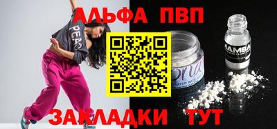 молекула духа Чебоксары