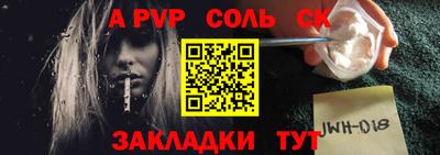 молекула духа Чебоксары