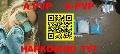 гидропоника Чапаевск