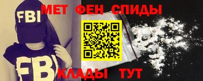 спиды Чебаркуль