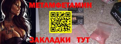 спиды Чебаркуль