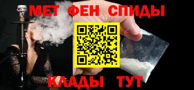 спиды Чебаркуль