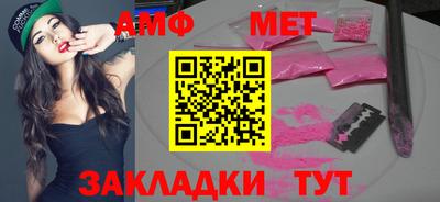 молекула духа Чебоксары