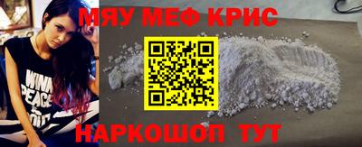 молекула духа Чебоксары