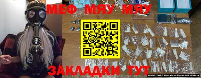 спиды Чебаркуль